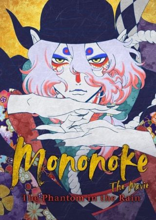 Mononoke Movie: Paper Umbrella Mononoke Movie: Paper Umbrella